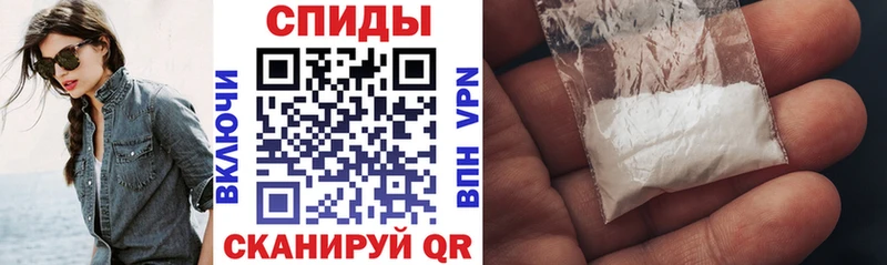 АМФ Premium  Купить закладки  Емва 
