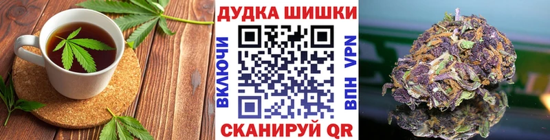 Еда ТГК конопля  Купить закладки  Емва 