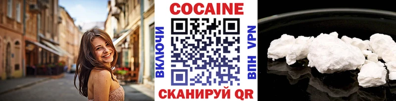 Купить  Емва  Cocaine VHQ 