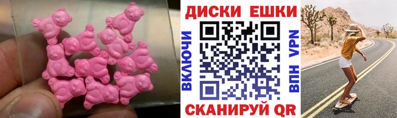 Экстази Philipp Plein  Купить закладки  Емва 