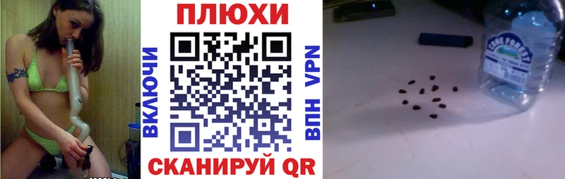 ГАШИШ гашик Емва