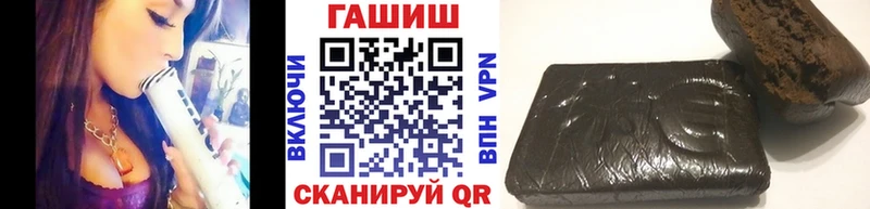 Купить  Емва  Гашиш Cannabis 