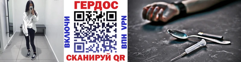 Купить где  Емва  Героин Heroin 