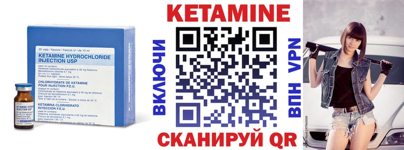 Купить закладки  Емва  КЕТАМИН VHQ 