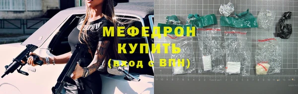 ECSTASY Красноперекопск
