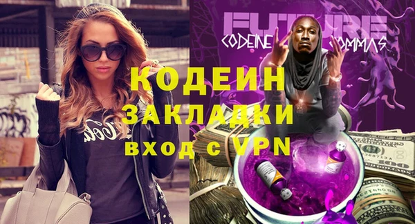 ECSTASY Красноперекопск