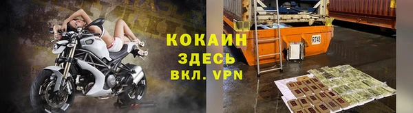 ECSTASY Красноперекопск