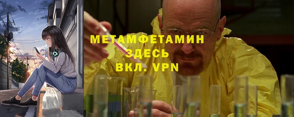 ECSTASY Красноперекопск