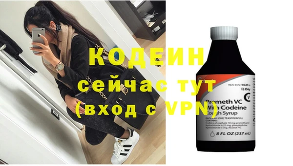 ECSTASY Красноперекопск