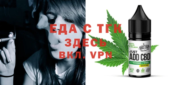 ECSTASY Красноперекопск