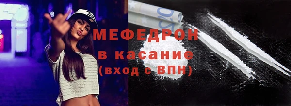 mdpv Краснослободск