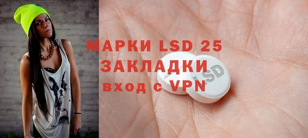 ECSTASY Красноперекопск