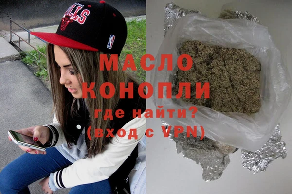 ECSTASY Красноперекопск