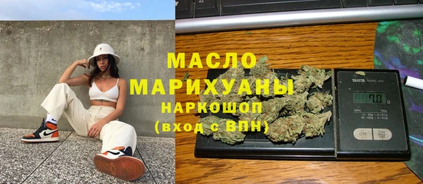 mdpv Краснослободск