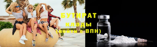 дурь Краснотурьинск