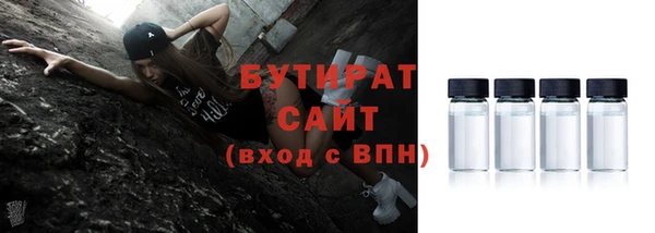 ECSTASY Красноперекопск