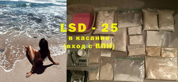 ECSTASY Красноперекопск