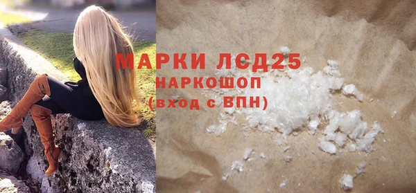 mdpv Краснослободск