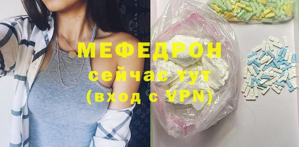 ECSTASY Красноперекопск