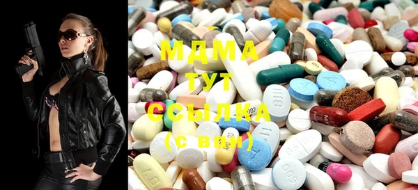 ECSTASY Красноперекопск
