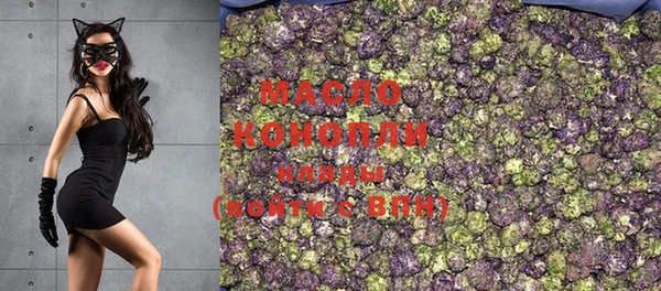 ECSTASY Красноперекопск