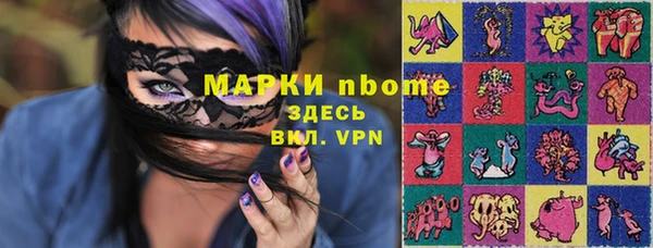 дурь Краснотурьинск