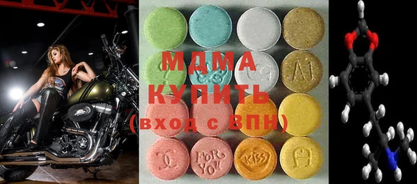 ECSTASY Красноперекопск