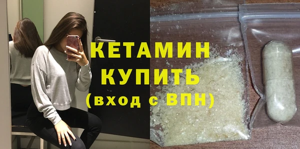 ECSTASY Красноперекопск