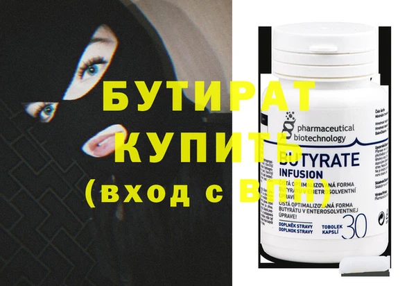 ECSTASY Красноперекопск
