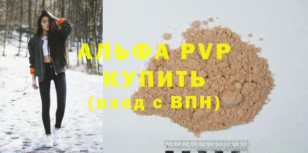 mdpv Краснослободск