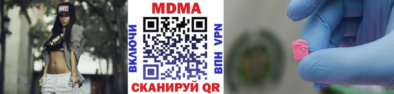 MDMA VHQ  Купить где  Емва 
