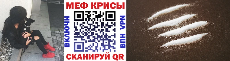 МЕФ 4 MMC  Купить закладки  Емва 