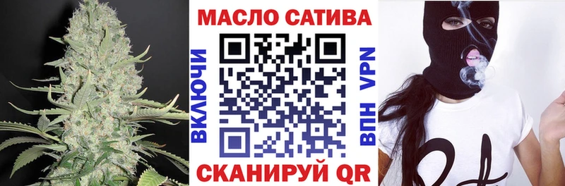 ТГК вейп  Купить  Емва 